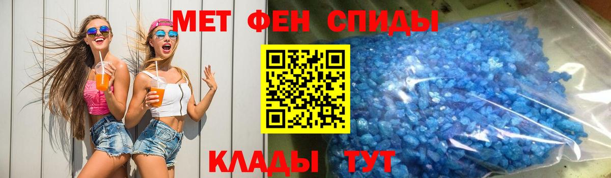 Амфетамин Розовый Рузаевка