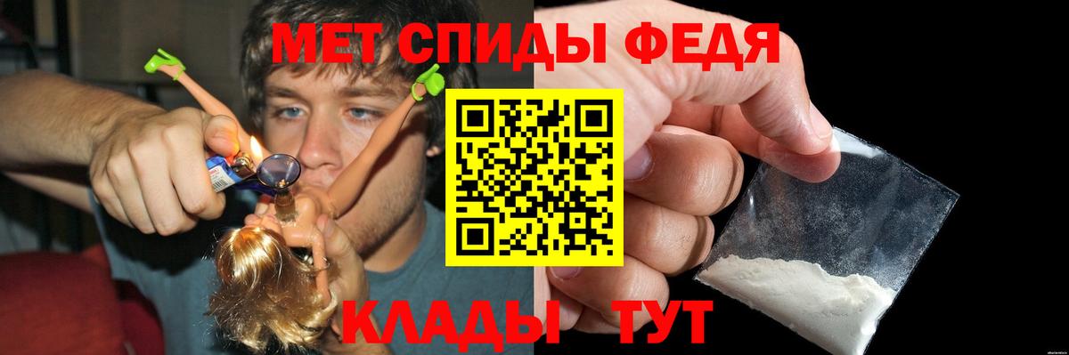 Amphetamine VHQ  Amphetamine  Рузаевка  Вход с VPN 