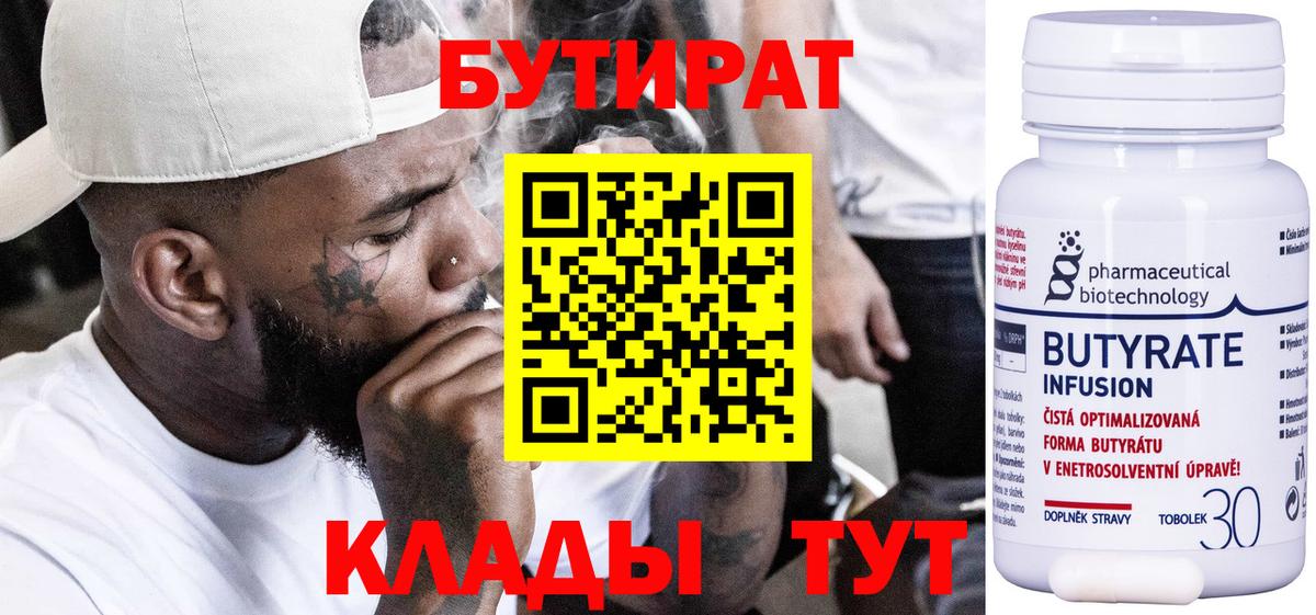 Рузаевка  Кокаин  Вход с VPN  MDMA  Марихуана  ГАШ  Меф кристаллы 