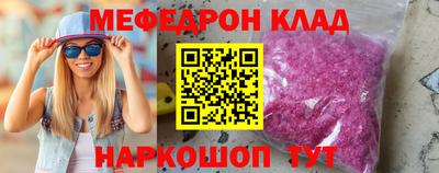 соль ск Бугуруслан
