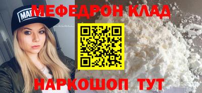 соль ск Бугуруслан