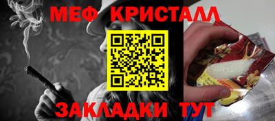 соль ск Бугуруслан