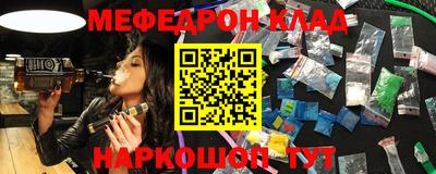 первитин Бузулук