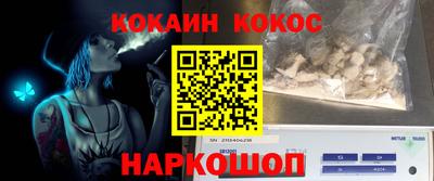 соль ск Бугуруслан