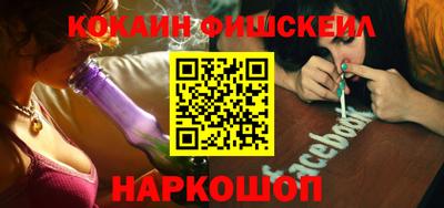 соль ск Бугуруслан