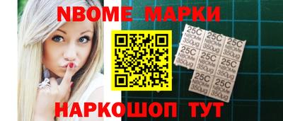 кокаин VHQ Будённовск