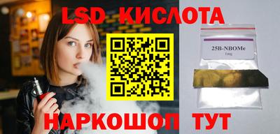 соль ск Бугуруслан