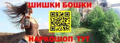 кокаин VHQ Будённовск