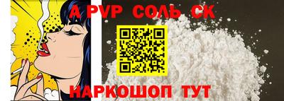 кокаин VHQ Будённовск