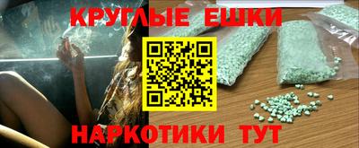 кокаин VHQ Будённовск