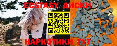 кокаин VHQ Будённовск