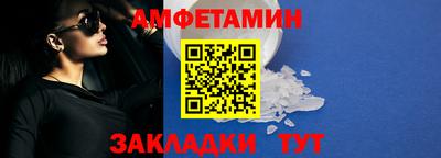 соль ск Бугуруслан
