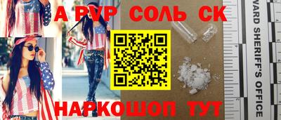первитин Бузулук