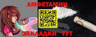 первитин Бузулук