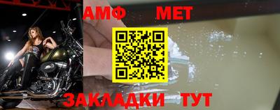 первитин Бузулук