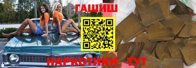 кокаин VHQ Будённовск