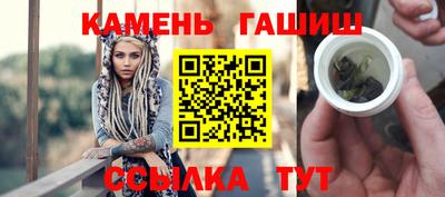соль ск Бугуруслан