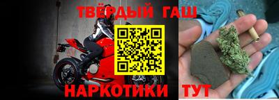 соль ск Бугуруслан