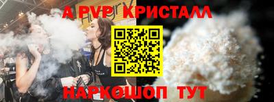 соль ск Бугуруслан