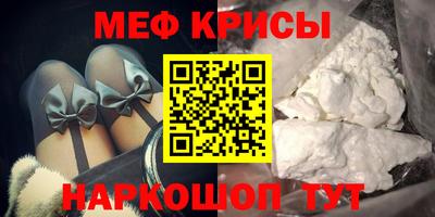 кокаин VHQ Будённовск