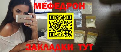 кокаин VHQ Будённовск