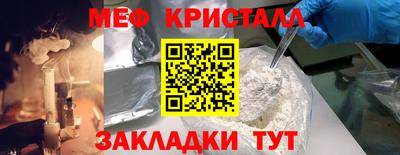 первитин Бузулук