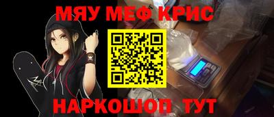 соль ск Бугуруслан
