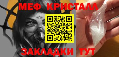 тгк Вышний Волочёк