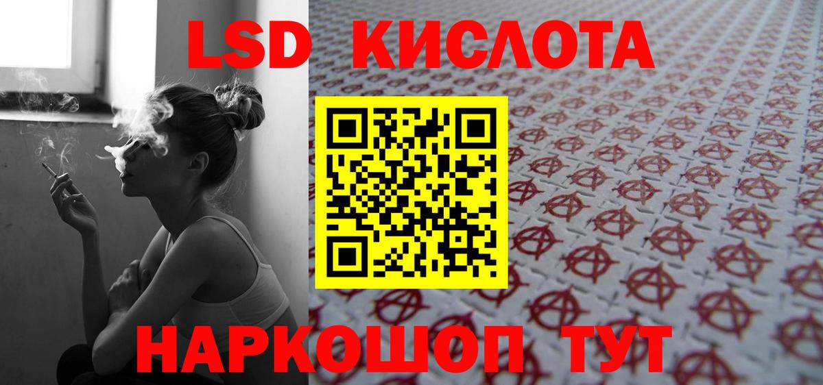 LSD-25 экстази ecstasy  Вход с VPN  Рузаевка  Лсд 25 экстази ecstasy 