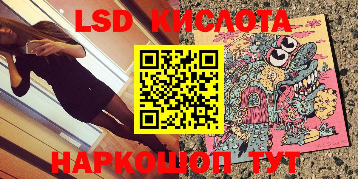 Наркотические марки  Наркотические марки 1,8мг  Рузаевка  Вход с VPN  Наркотические марки 1,8мг 