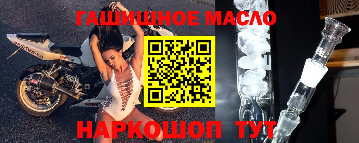 Дистиллят ТГК жижа Рузаевка