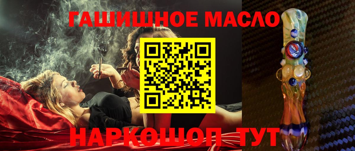 Дистиллят ТГК жижа  Вход с VPN  Рузаевка 
